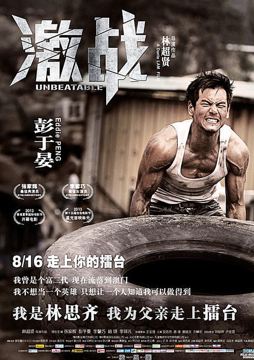 绥化办理证件